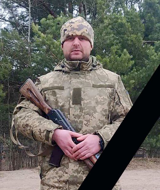 Без отца остались двое детей: в боях за Украину погиб 32-летний защитник с Прикарпатья. Фото