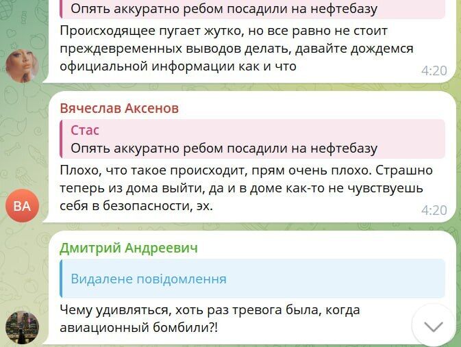 Під ударом були нафтобаза і металургійний завод: у РФ поскаржилися на нову атаку дронів, спалахнули пожежі. Відео