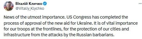 Жизненно важно для наших войск: Кличко поблагодарил Конгресс за решение о помощи Украине