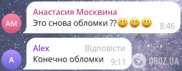 "Все по плану?" Россияне устроили истерику из-за атаки дронов на нефтебазу и обеспокоились из-за цен на бензин