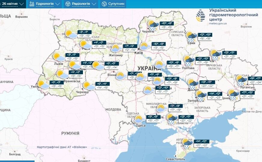 Холод відступить: синоптикиня назвала дату, коли в Україну повернеться справжнє тепло
