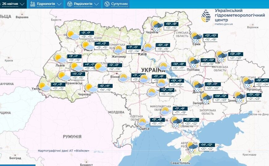 Холод отступит: синоптик назвала дату, когда в Украину вернется настоящее тепло