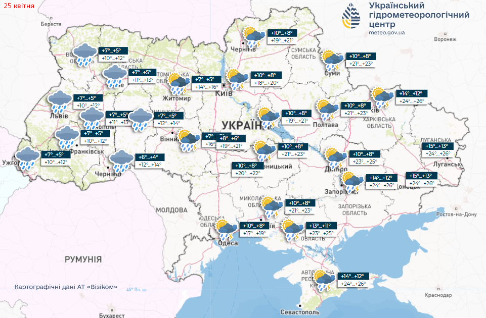 Погода на четвер в Україні