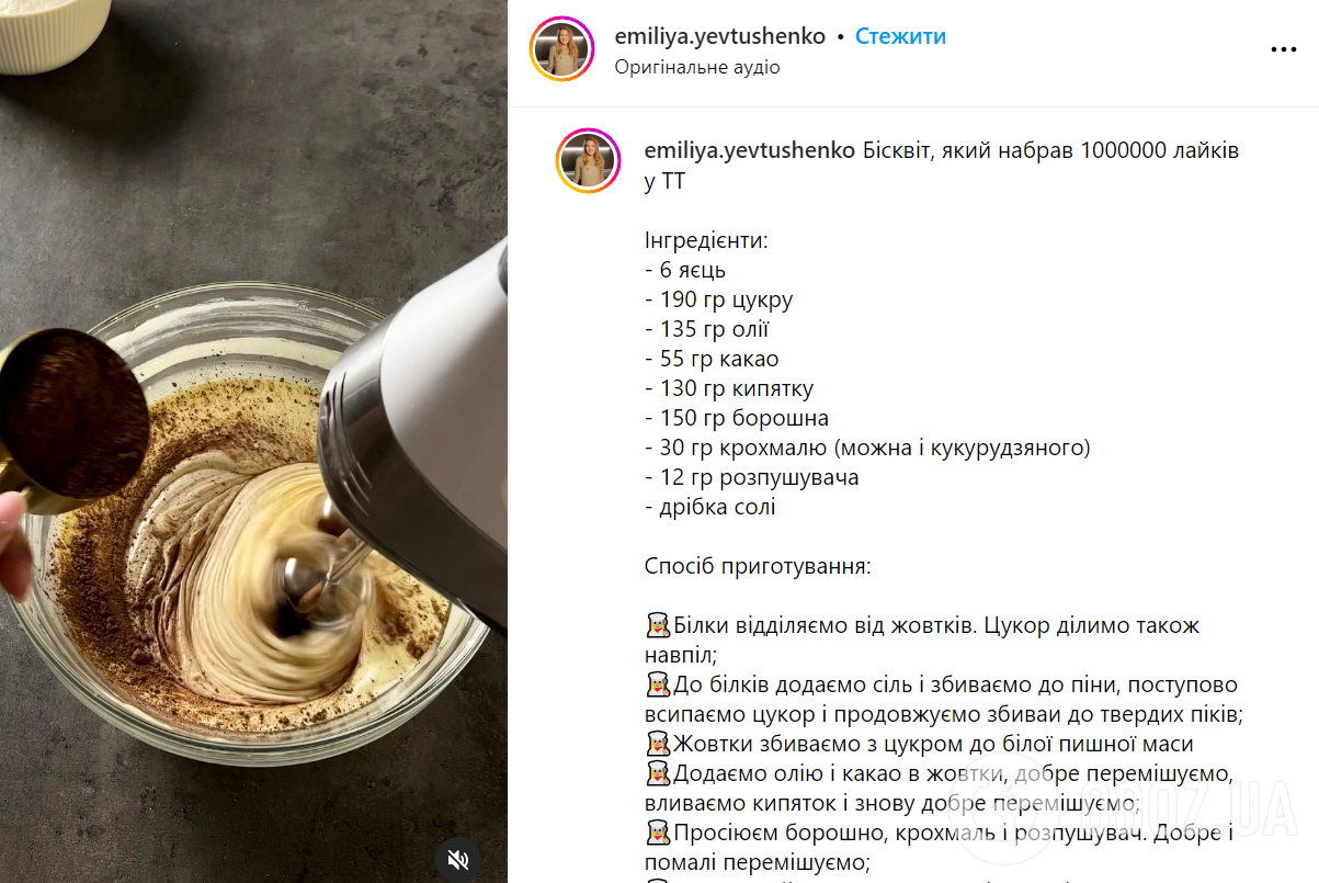 Пышный бисквит на кипятке – рецепт высоких коржей для торта | FoodOboz