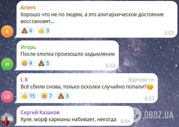 "Все по плану?" Россияне устроили истерику из-за атаки дронов на нефтебазу и обеспокоились из-за цен на бензин