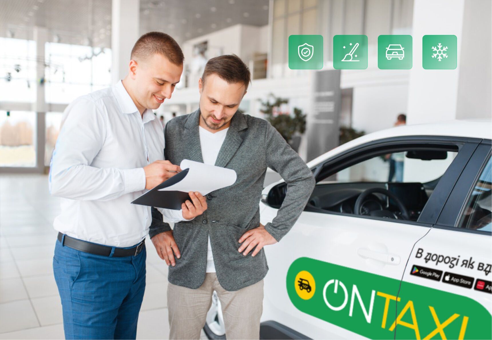 Безопасность имеет значение: всеукраинский сервис вызова авто OnTaxi поделился правилами и требованиями к водителям