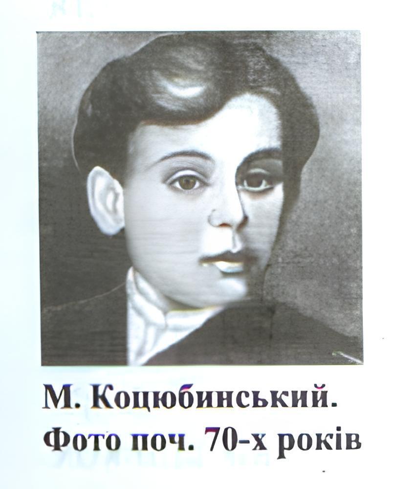 Переконав Винниченка не писати російською та "змусив" всю Європу говорити про Україну: 5 маловідомих фактів про Михайла Коцюбинського