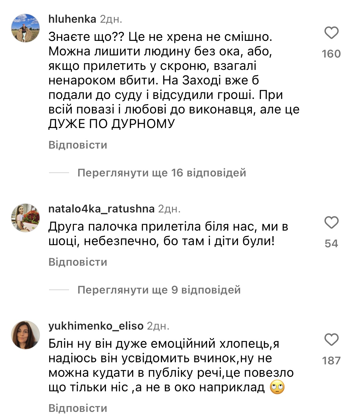 Пивоваров на концерте сломал нос своей поклоннице: девушка счастлива, украинцы возмущены. Фото и видео