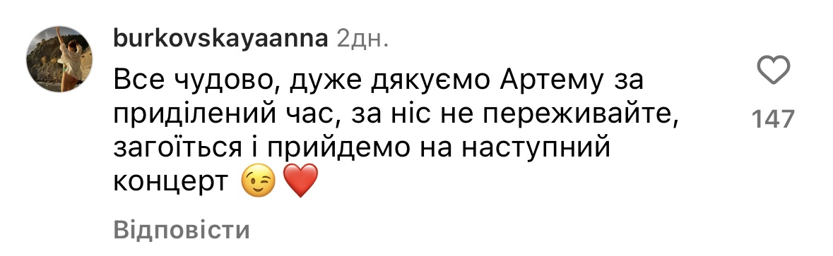 Пивоваров на концерті зламав носа своїй прихильниці: дівчина щаслива, українці обурені. Фото і відео
