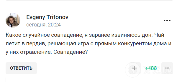 У Грозному масово отруїли футболістів "Сочі" перед вирішальною грою з місцевим "Ахматом"