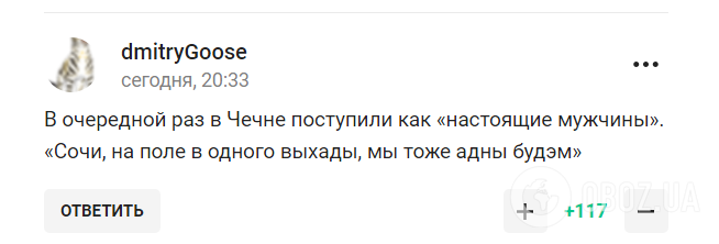 В Грозном массово отравили футболистов "Сочи" перед решающей игрой с местным "Ахматом"