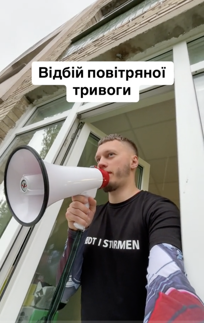 ''Чего такие грустные?'' 25-летний учитель из Киева оригинально известил школьников об отбое воздушной тревоги и восхитил сеть