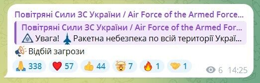 Росія вдруге за день підняла в повітря МіГ-31К: оголошено масштабну тривогу