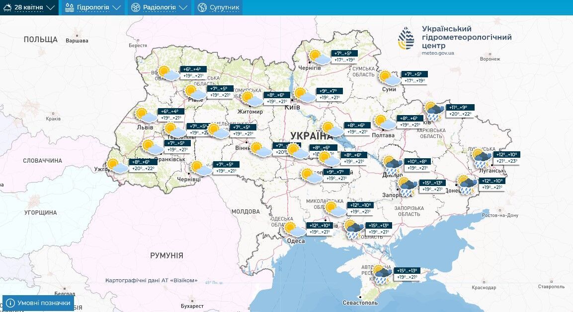 В Украину придет тепло: синоптик рассказала об изменении погоды и озвучила прогноз на Пасху