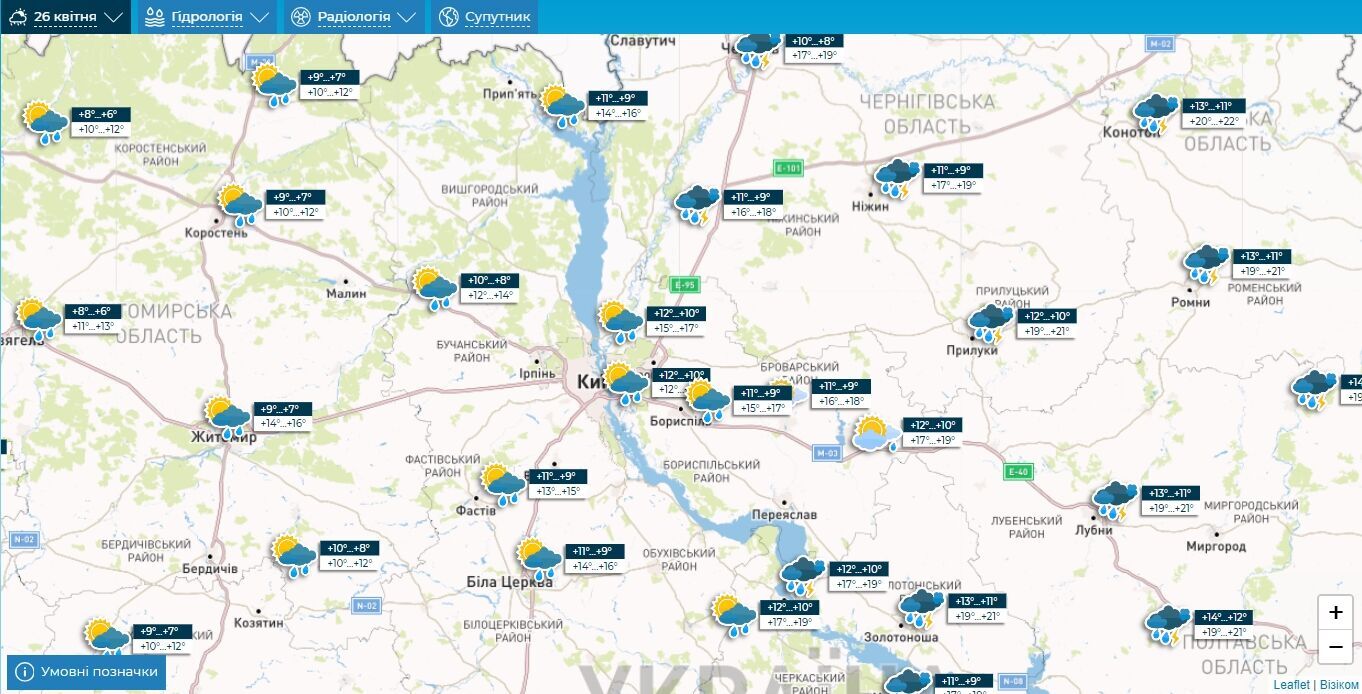 Дожди и до +17°С: подробный прогноз погоды по Киевской области на 26 апреля