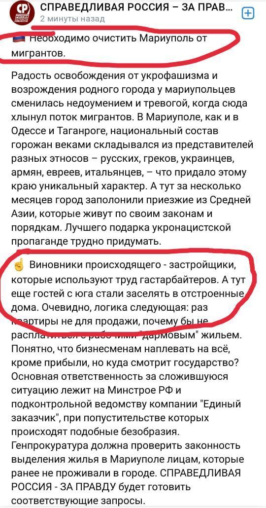 Окупанти в Маріуполі ловлять мігрантів, їх можуть кинути на війну проти України, – Андрющенко qkxiqdxiqdeihrant