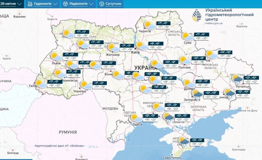 Украину ждет смена погоды на выходных: синоптики дали детальный прогноз и предупредили о "сюрпризах". Карта