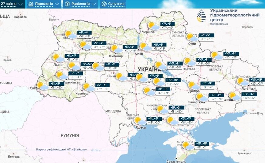 Украину ждет смена погоды на выходных: синоптики дали детальный прогноз и предупредили о "сюрпризах". Карта