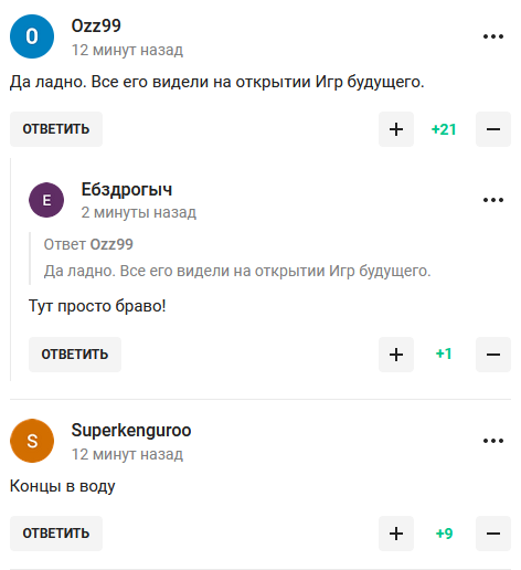 "Гебня замітає сліди!" В Росії повідомили про смерть ключового свідка у справі фігуристки Валієвої