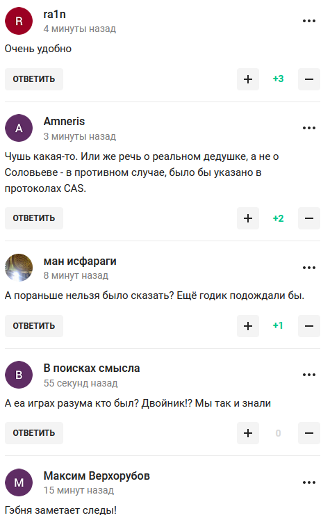 "Гебня замітає сліди!" В Росії повідомили про смерть ключового свідка у справі фігуристки Валієвої