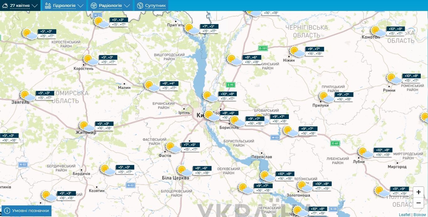 Без осадков и до +20°С: подробный прогноз погоды по Киевщине на 27 апреля