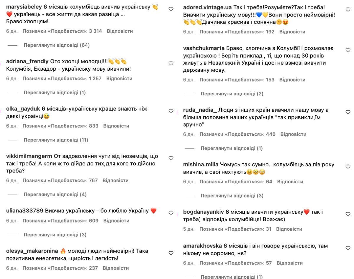 А деякі українці кажуть "какая разніца": колумбієць за пів року вивчив українську мову і шокував мережу. Відео
