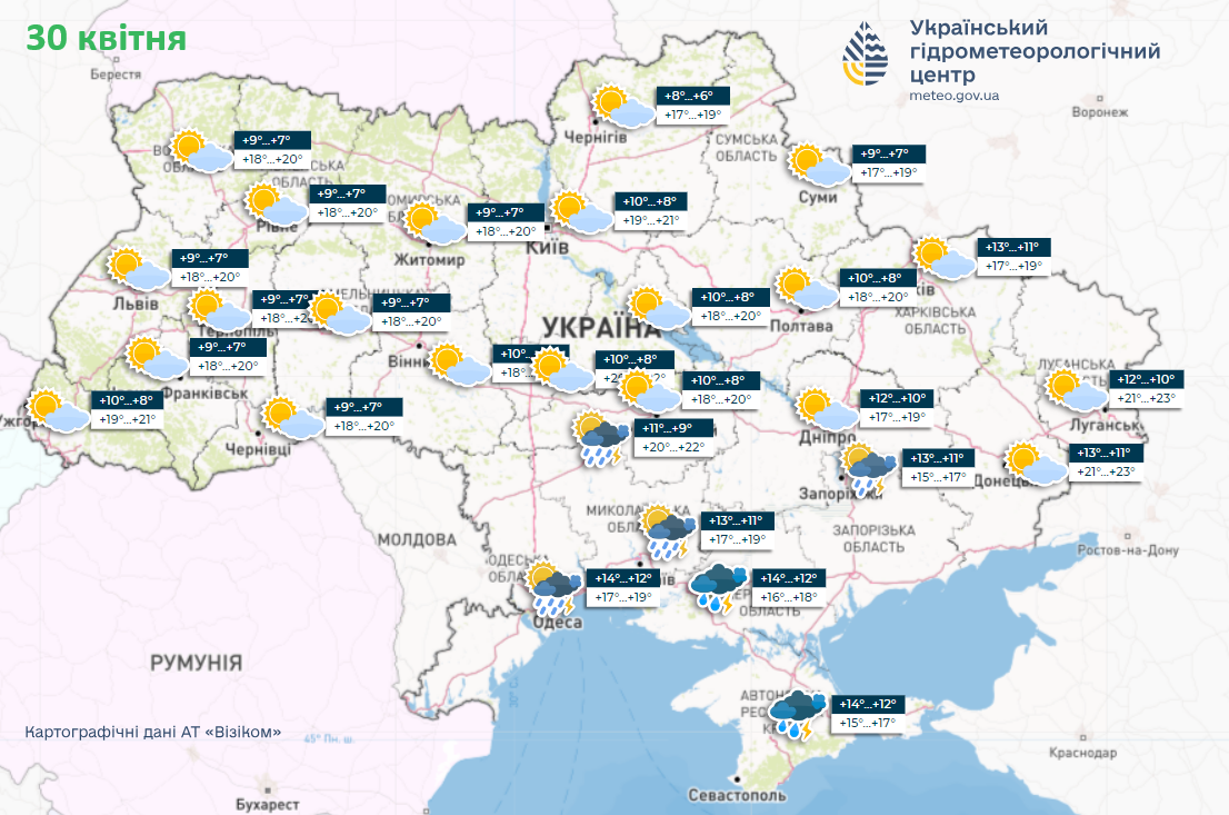 Часть Украины накроют дожди: синоптики озвучили подробный прогноз на начало недели. Карта