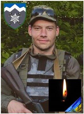 "Стал ангелом, который держит небо": в боях за Украину погиб 24-летний защитник с Тернопольщины. Фото