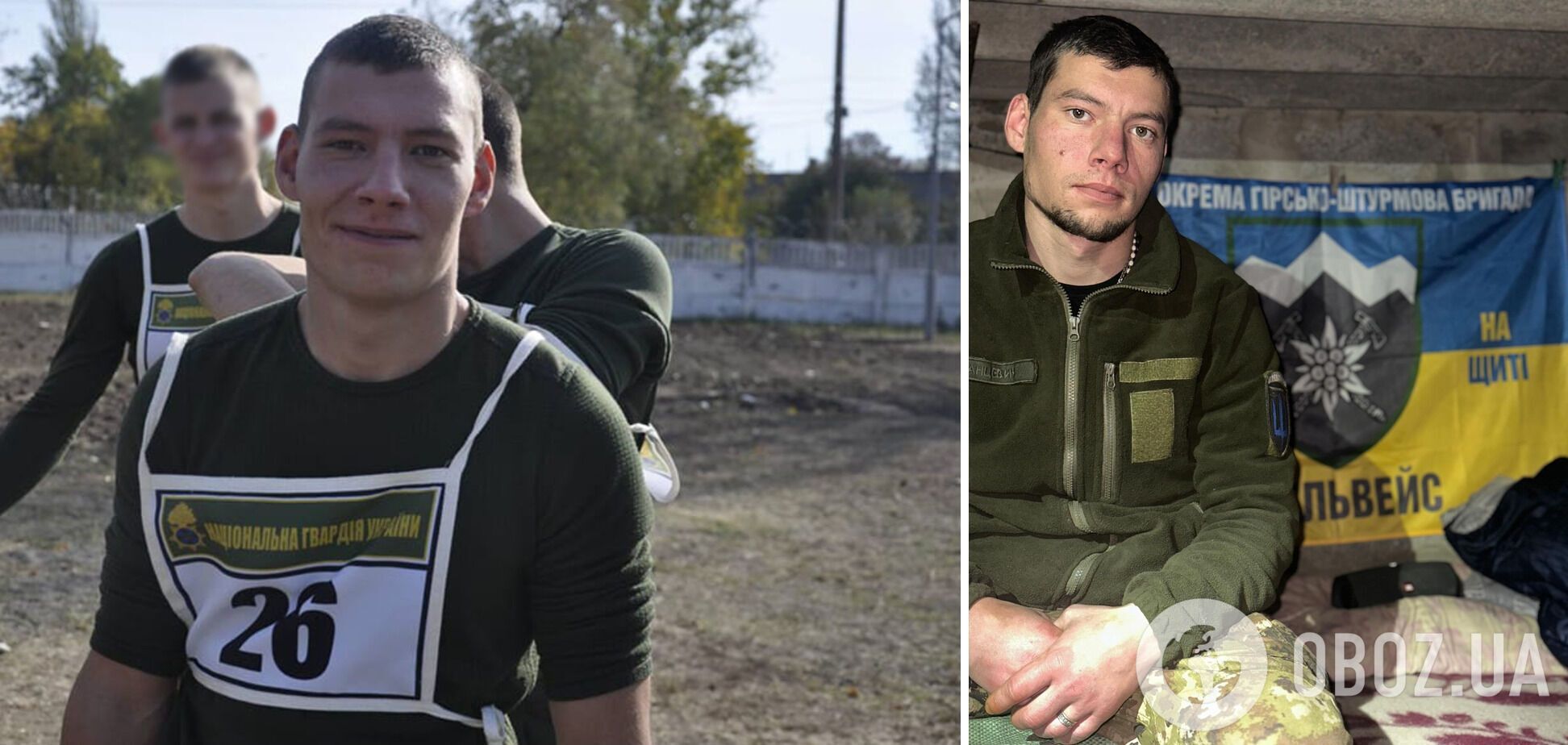 "Став янголом, який тримає небо": у боях за Україну загинув 24-річний захисник із Тернопільщини. Фото 