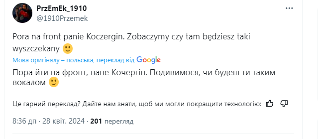 Скандал дня. Футболіста збірної України вимагають вислати з Польщі та "відправити на фронт". Відео