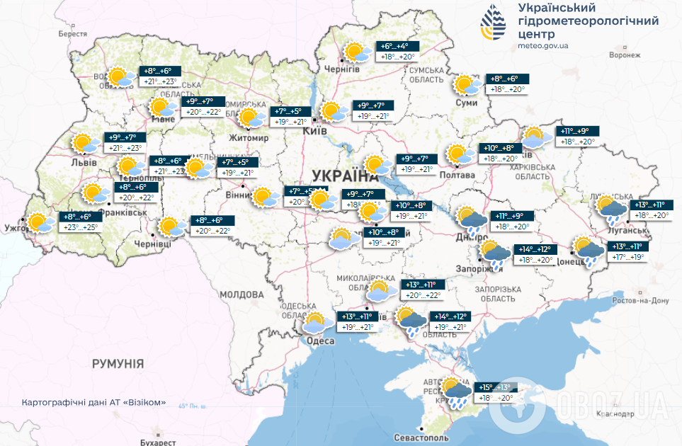 Якою буде погода у понеділок, 29 квітня