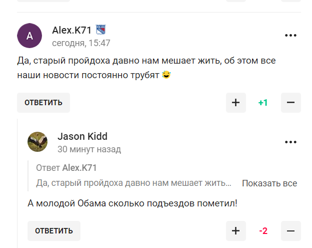 "Категорически не хотят с нами сейчас играть". В России признались, что в стране происходит на самом деле