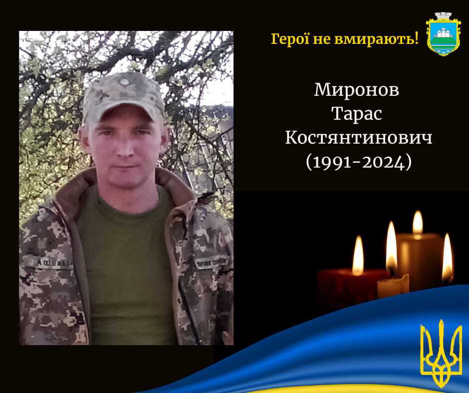 Останній бій прийняв на Донеччині: на фронті загинув захисник із Волині. Фото