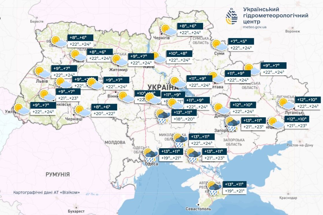 Часть Украины в первые дни мая накроют дожди: синоптики дали детальный прогноз. Карта