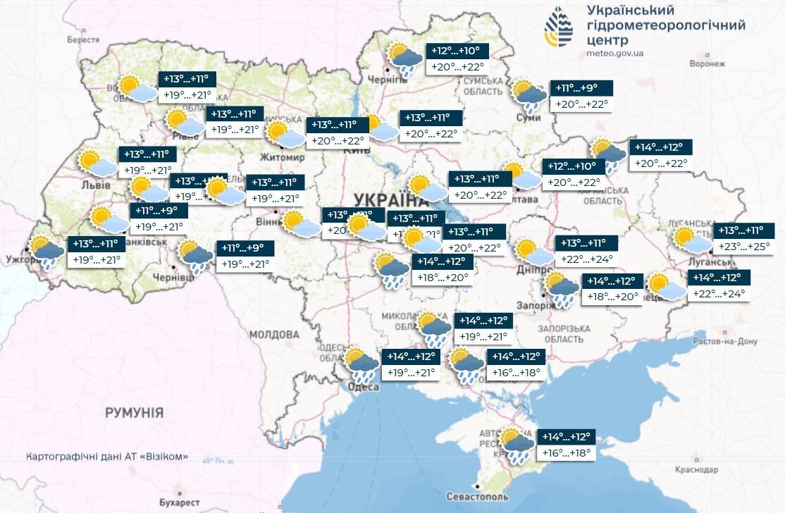 Часть Украины в первые дни мая накроют дожди: синоптики дали детальный прогноз. Карта