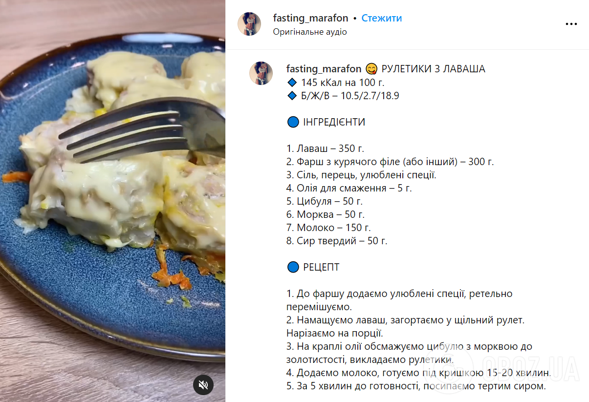 Рулетики из лаваша с начинкой – что приготовить из мясного фарша – рецепт  быстрого обеда | FoodOboz