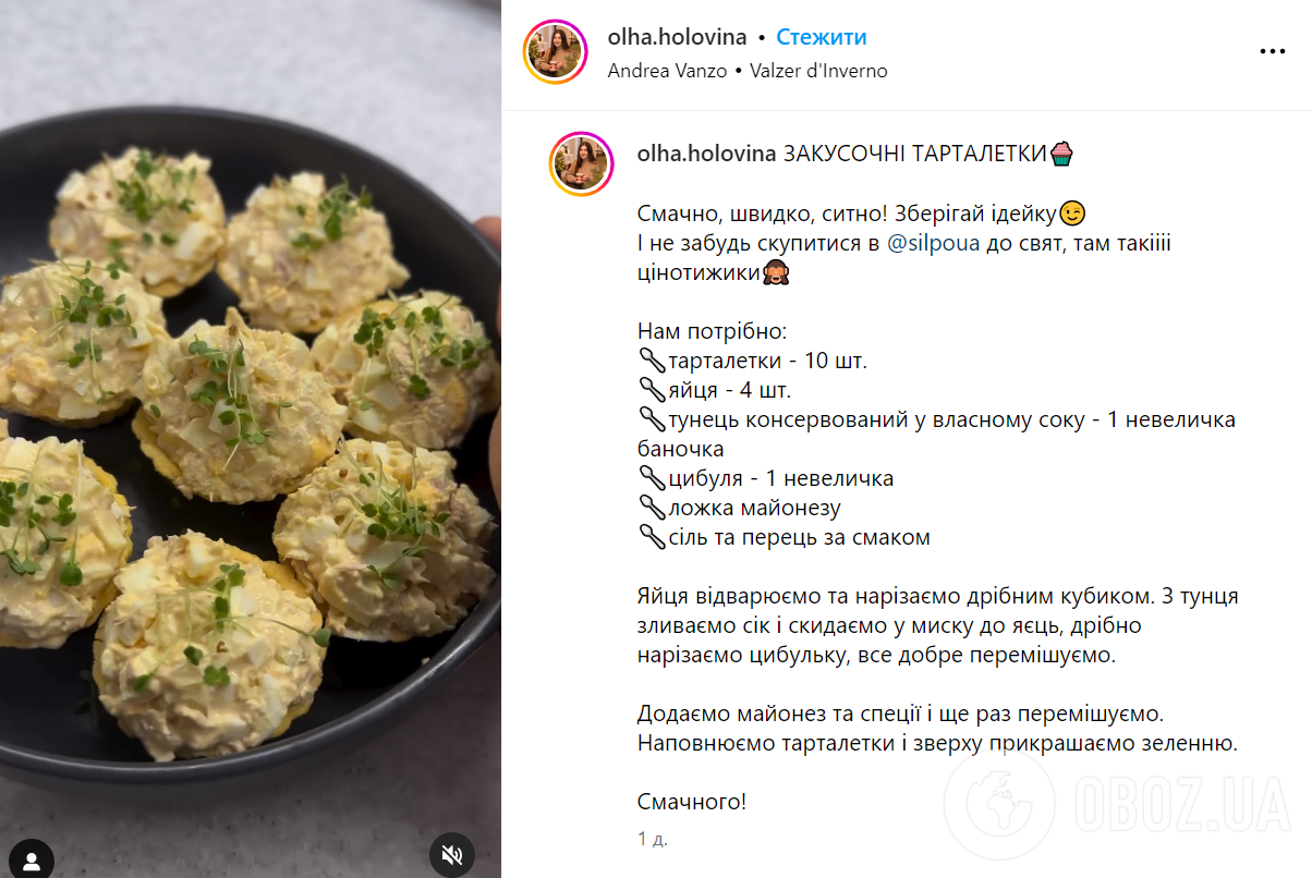 С чем приготовить вкусные тарталетки для праздничного стола: вариант элементарной закуски