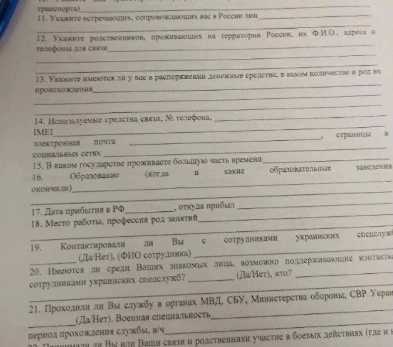 "ФСБвці сказали: скоро буде феєрверк": російські загарбники запровадили "готовність №1" на окупованій частині України