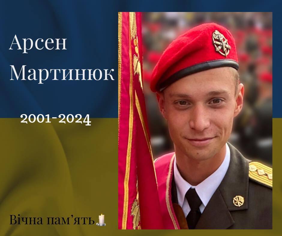 Йому назавжди буде 22: у боях на Бахмутському напрямку загинув лейтенант із Львівщини. Фото 