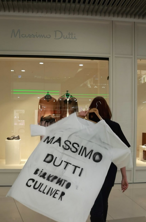 В GULLIVER открылся магазин Massimo Dutti