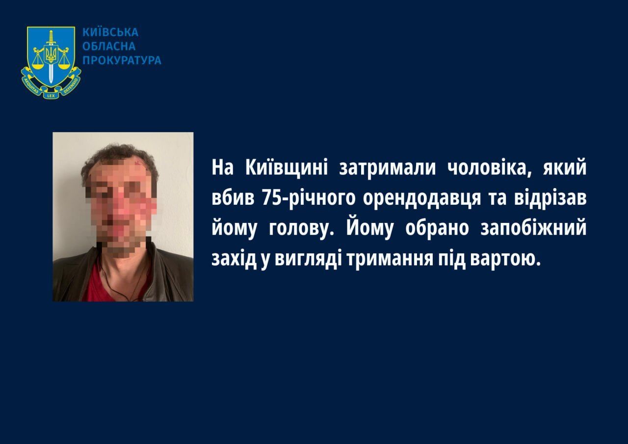 Во время ссоры жестоко убил пенсионера-арендодателя: в Киевской области задержали злоумышленника. Подробности дела