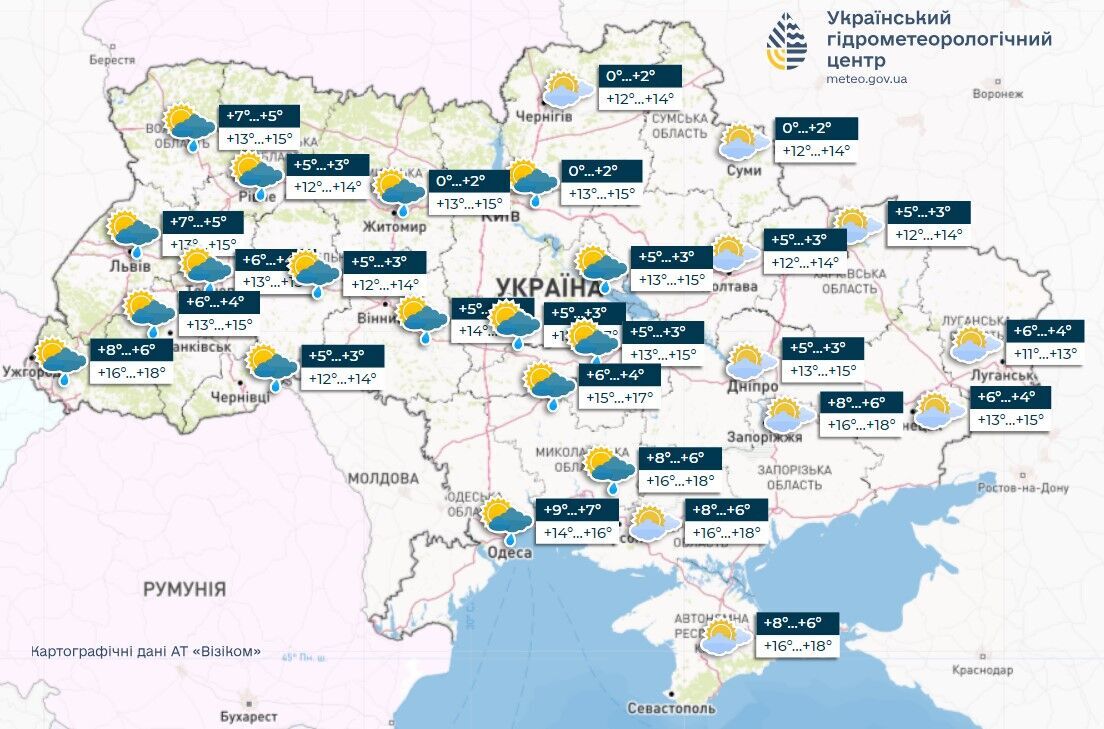 "Найхолодніший день із найближчої перспективи": синоптики уточнили прогноз для України на четвер. Карта