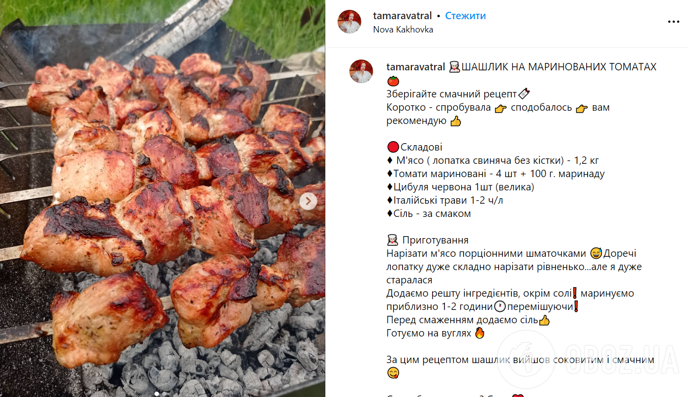 Самый удачный маринад для шашлыка без уксуса, минералки и кефира: мясо просто тает во рту