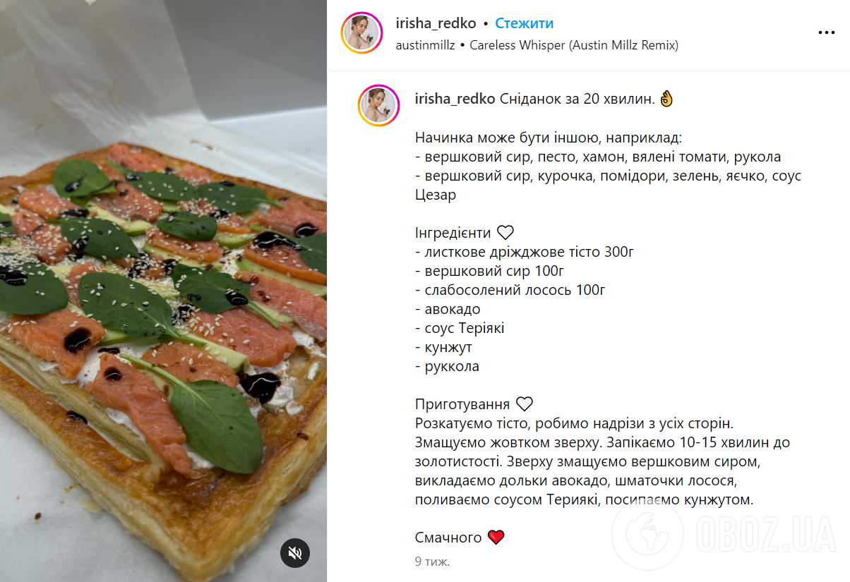 Что приготовить из слоеного теста – рецепт завтрака из слоеного теста |  FoodOboz