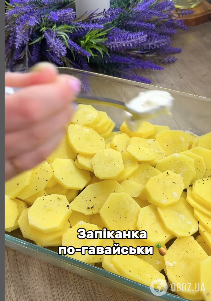 Картопля для запіканки