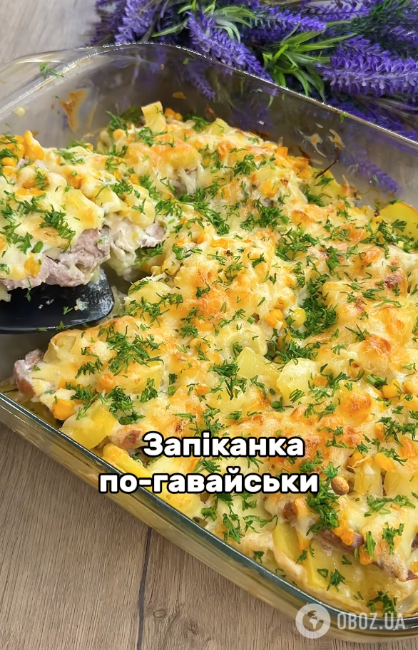 Готовая запеканка