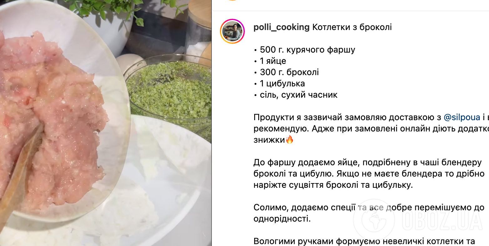 Сочные куриные котлеты, домашние куриные котлеты с брокколи, вкусные котлеты  | FoodOboz