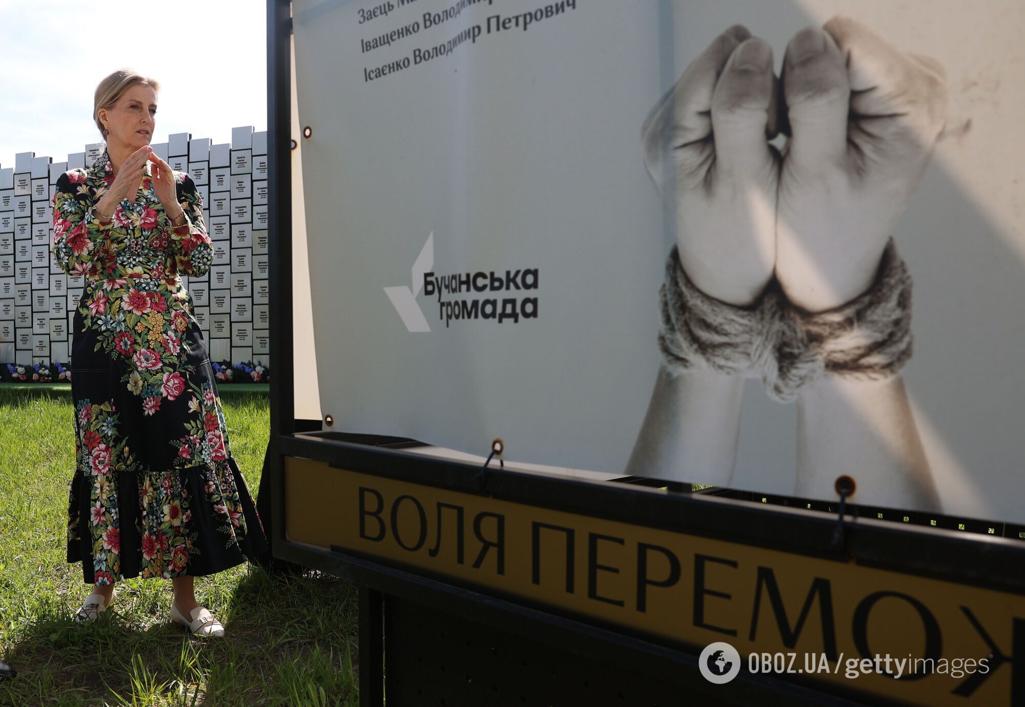 Принцеса Софі в Києві зустрілася із Зеленськими та побачила руїни Ірпеня: це перша королівська особа, яка приїхала до України з 2022 року