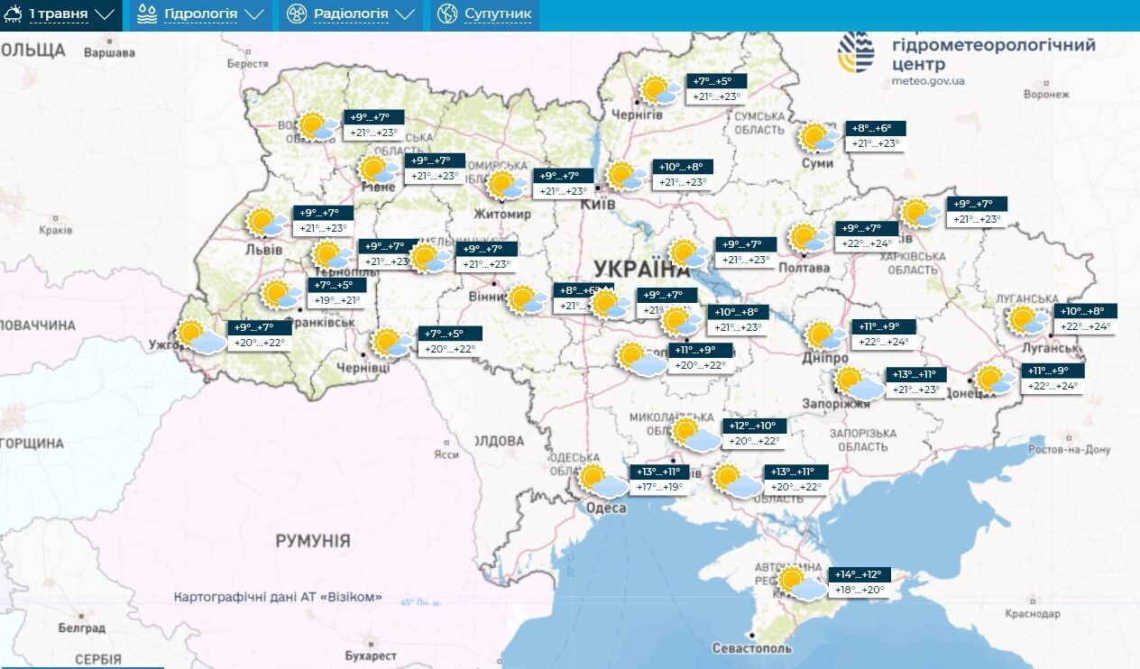 "Травень розпочнеться в Україні розкішною погодою": синоптикиня дала детальний прогноз. Карта