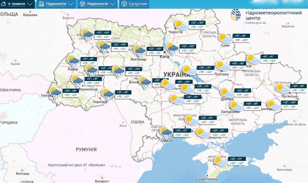"Травень розпочнеться в Україні розкішною погодою": синоптикиня дала детальний прогноз. Карта